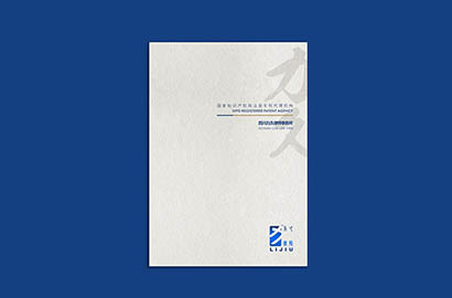 延平区产品画册设计：以用户为中心，解锁产品的价值密码